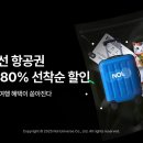 유니버스