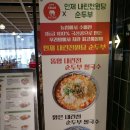 위례스타약국 | 위례스타필드맛집 아기랑 가기 좋은 콘타이 위례스타필드점 공심채 쇠고기 칼국수 후기