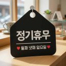 매점 - 경주시 목실길 27-11 | 매점