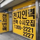 천지인력 이미지