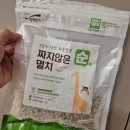 청해명가 | 아기반찬 필수템💚 내돈내산: 짜지않은 순멸치 + 초간단 멸치볶음 레시피