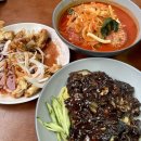 신원짬뽕