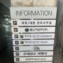 훼미리탁구장