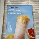 고향슈퍼 | 분당 정자 밀크티 맛집 차백도 신메뉴 슈퍼 아보카도, 수박 젤리티, 망고 포멜로 사고 후기