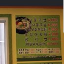 참전주콩나물국밥 이미지