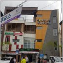 대명10동 주민센터 이미지