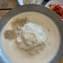 순온천목욕탕 다이닝코드