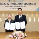 한스메디 이미지