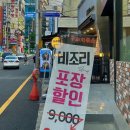 전가네푸드
