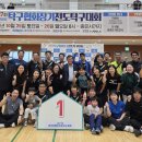박성혜탁구클럽