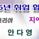 주)한울홀딩스 네이버블로그
