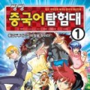 탐험대 이미지
