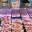 e플러스마트 이미지