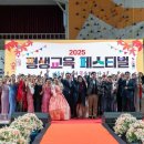 순천대학교 이미지