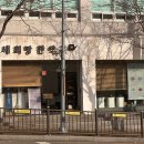 새희망한약국 이미지