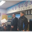 파동 제2경로당 이미지