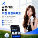 클럽디더플레이어스cc 정기라운드 첫 방문 후기 | 맞춤 골프레슨 플랫폼 스승님 with 이형석 프로