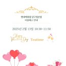 엔티메디컬 | [외부강의] 현대백화점 압구정본점 CH1985 <아일레스와 함께하는 설명절 기프트만들기>