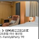 넘버25 여수봉산점 이미지