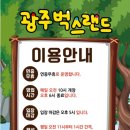 벅스패밀리 이미지