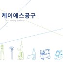케이에스 이미지