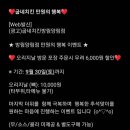 굽네치킨방림양림점 이미지