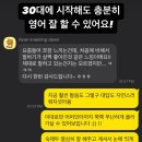 제나영어