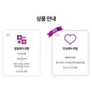 더타이어샵 봉일천점 이미지