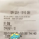 준원농장 | 전체_다큐멘터리 [증발] 관람 후기