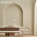 포천 까사 | 포천가구거리 쏠앤까사 소파 매장 추천후기