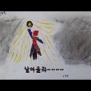 동학초등학교 이미지