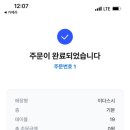 이다스시
