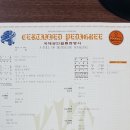 도전자네 농장 이미지