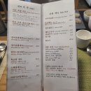 어은동 초밥 맛집 어은스시 후기