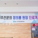 모세정형외과의원 이미지