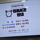 경희열린한의원 이미지