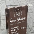 [교대 수제버거 추천, 소울버킷 서초, Soul Bucket] 주말 데이트 후기, 남부터미널 수제버거, 교대역맛집