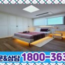 아이원캐슬 이미지