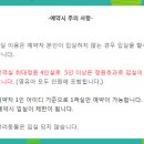 덕원자연휴양림(하동) 이미지