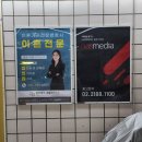 산성광고 네이버블로그