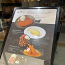 터미널식당 | 고속터미널 맛집 | 후라토식당 | 규카츠 혼밥 후기