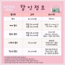 나수진 | 대전 작은극장 다함 뮤지컬 <힐링인더라디오5> 관람후(찐 감동 후기)