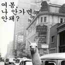 두둥 이미지