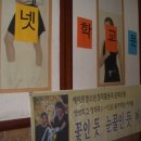 비밀가요주점