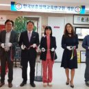 한국정책연구원 이미지