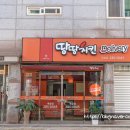 당가두로 38번길 이미지