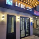 라베호텔 이미지