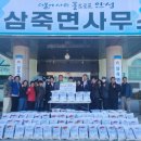 미래가스