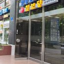 공덕역속눈썹펌 추천 전문적이고 편안한 속눈썹펌 맛집 플로리아뷰티