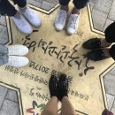 [경기 마이스 서포터즈 6기] 7월 정기모임 with광명동굴